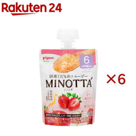 くだものスムージー MINOTTA とちおとめミックス(70g×6セット)