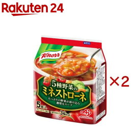 クノール5種野菜のミネストローネ(5食入×2セット)