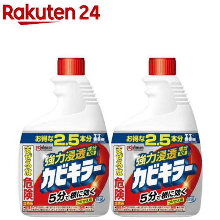 楽天市場 カビキラー 付替用 特大サイズ 1000g 2コセット カビキラー 楽天24