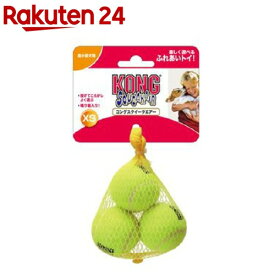 コング スクイークエアー XS(3コ入)【コング】