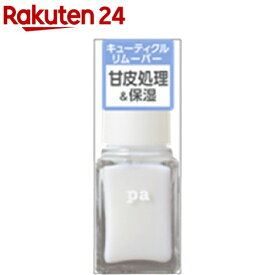 pa キューティクルリムーバーR base07(6ml)【pa(コスメ用品)】