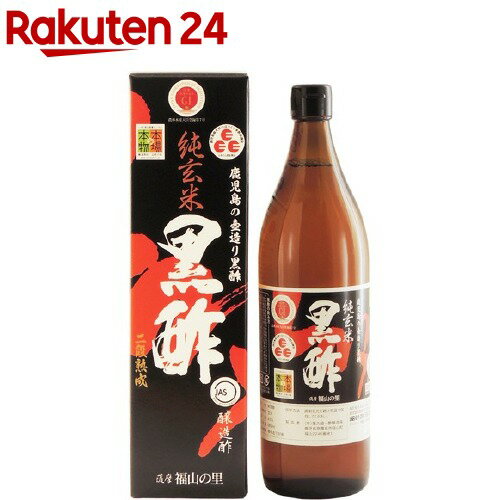 楽天市場 くろず屋 純玄米黒酢 玄米酢 900ml くろず屋 楽天24