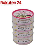 あいこちゃんツナまぐろ水煮フレーク(70g*4缶入)【伊藤食品】[缶詰 サラダ まとめ買い]