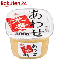 長工 米麦合わせ(880g)【チョーコー】