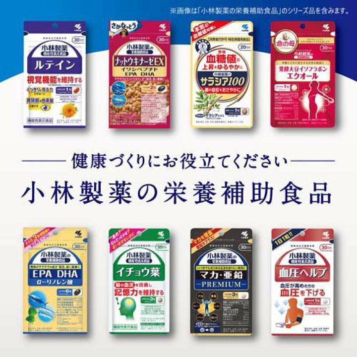 楽天市場】マルチビタミン ミネラル 必須アミノ酸 約30日分 30種類の 