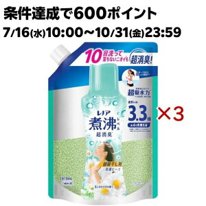 mA ϕxL Rۃr[Y  ԂƂЂ܂̍ lߑւ(1410mL×3Zbg)ymARۃr[Yz