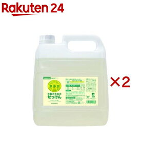 ミヨシ石鹸 業務用 無添加 お肌のための洗濯用液体せっけん(4L×2セット)
