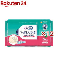 ライフリー らくらくおしりふき やわらか厚手 介護用ウェットティッシュ(72枚入×12セット)【ライフリー…