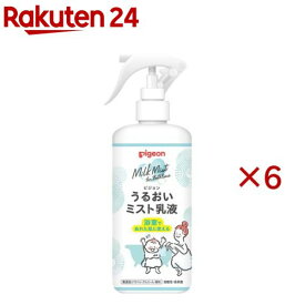 うるおいミスト乳液(300ml×6セット)