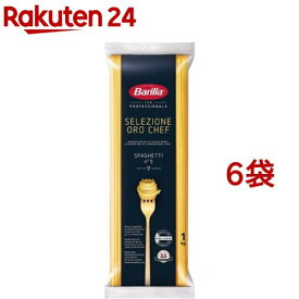 バリラNo.5(1.85mm)セルシオーネ オロシェフ スパゲッティ(1kg*6袋セット)【バリラ(Barilla)】