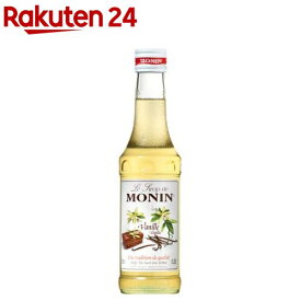 MONIN(モナン) バニラ・シロップ(250ml)【モナン】