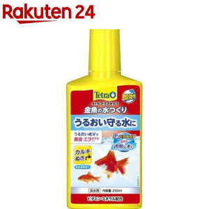 eg ̐(250ml)yTetra(eg)z