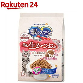 銀のスプーン国産生かつおin毛玉ケア海の幸ブレンド 猫ドライフード(1.0kg)【銀のスプーン】