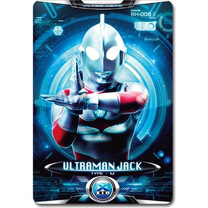 楽天市場 ウルトラマンx サイバーカードセット Vol 01 1セット 楽天24