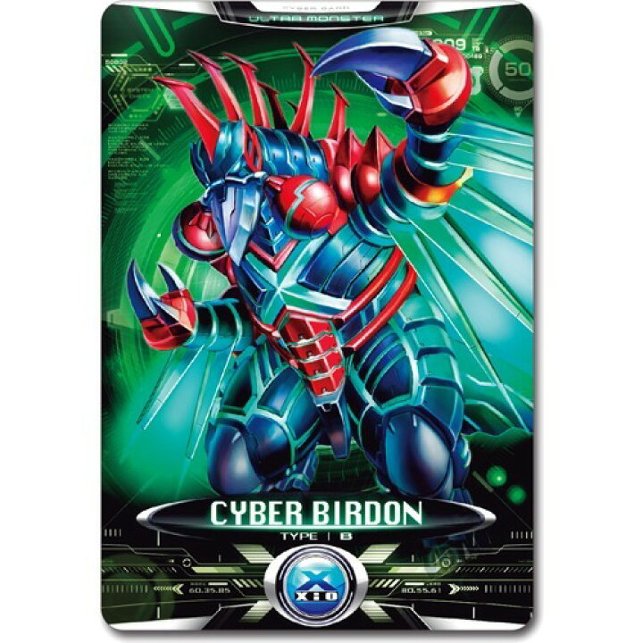 楽天市場 ウルトラマンx サイバーカードセット Vol 01 1セット 楽天24