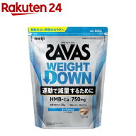 ザバス ウェイトダウン ヨーグルト風味(800g)【ザバス(SAVAS)】