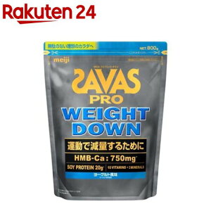 UoX v EFCg_E [Og(800g)yUoX(SAVAS)z