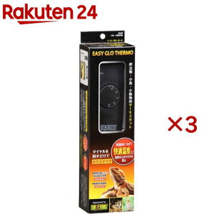 イージーグローサーモ(3セット)【GEX(ジェックス)】