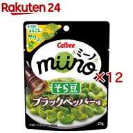 miinoそら豆ブラックペッパー味(25g×12セット)