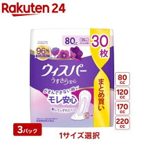 楽天市場】ウィスパー 80ccの通販