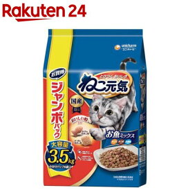 ねこ元気お魚ミックスまぐろ・かつお・白身魚入り(3.5kg)【ねこ元気】[キャットフード]
