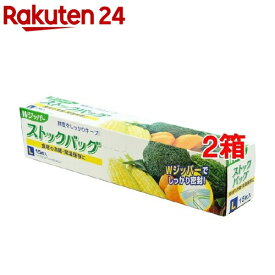Wジッパー ストックバッグ L(15枚入*2コセット)【大和物産】