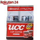 UCC カップコーヒー(10杯分)