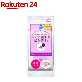 エージー24 クリアシャワーシート フレッシュサボンの香り(30枚入)【エージーデオ24(Ag deo 24)】