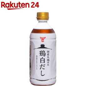 フンドーキン 鶏白だし(500ml)【フンドーキン】