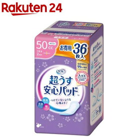 リフレ 超うす安心パッド 中量用 50cc【リブドゥ】(36枚入)【zok】【リフレ安心パッド】