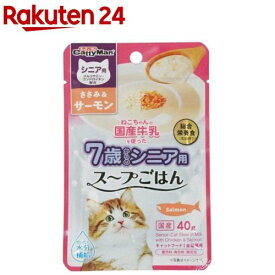 猫ちゃんの国産牛乳を使ったスープごはん ささみ＆サーモン シニア用(40g)