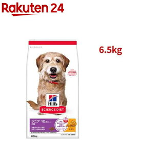 ドッグフード シニアプラス 小粒 10歳以上 チキン 高齢犬(6.5kg)【dalc_sciencediet】【ヒルズ サイエンスダイエット】[ドライ シニア 小型犬 中型犬 大型犬]