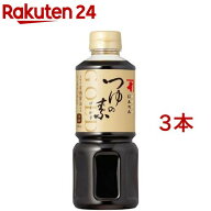 にんべん つゆの素 ゴールド(500ml*3本セット)[にんべん つゆの素 めんつゆ ゴールド]