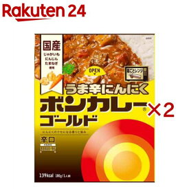 大塚食品 ボンカレーゴールド うま辛にんにく 辛口(180g×2セット)【ボンカレー】[レトルト カレー 野菜 レンジ調理対応]