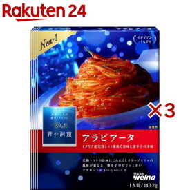 青の洞窟 アラビアータ(140.2g×3セット)【青の洞窟】