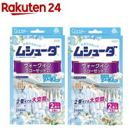 ムシューダ 衣類用 防虫剤 防カビ剤配合 ウォークインクローゼット専用マイルドソープ(3個入×2セット)【…