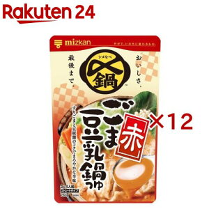 ~cJ Y܂Ŕܓ  Xg[g(750g×12Zbg)yY(̑f)z[Y ̑f Ȃׂ X[v  Ӗ]