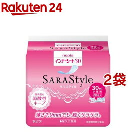 ネピア SARAStyle(サラスタイル) インナーシート30(20枚入*2袋セット)【ネピア(nepia)】