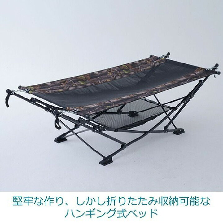楽天市場】テントファクトリー スパイダーハンギングベッド 迷彩 TF 