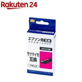 PPC 汎用インクカートリッジ エプソン サツマイモ SAT-M互換 PP-EICSAT-M(1個)