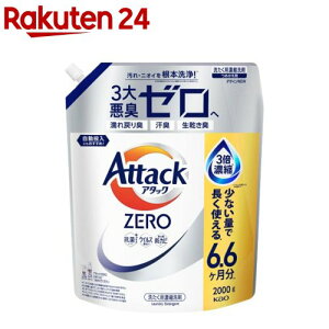 A^bNZERO ߂p(2000g)yA^bNZEROz
