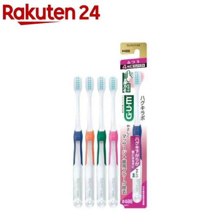 266円 独特の上品 八鉄 舌みがき 88010 266円 独特の上品 八鉄 舌みがき 88010