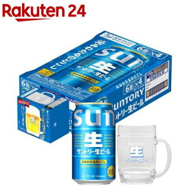 【企画品】サントリー 生ビール オリジナルジョッキ付き(350ml×24本)【サントリー生】
