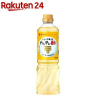 ミツカン カンタン酢(800ml)【カンタン酢】[かんたん酢 酢 ビネガー すし酢 甘酢]