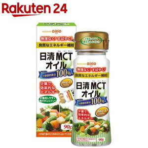MCTIC(90g)