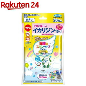 Vg̃XLx[veBbV v~A NHKȂȂ΂I(20)yXLx[vz