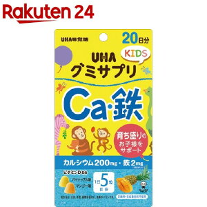 O~TvKIDS CaES 20(110g)yO~Tvz[炿 qlT|[g JVE S 20]