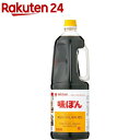 ミツカン 味ぽん 業務用 ペットボトル(1.8L)【味ぽん】[ポン酢 ぽん酢 ぽんず 味ポン 白ポン酢 大容量]