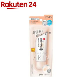 なめらか本舗 スキンケアUV下地 NC クリアベージュ(50g)【なめらか本舗】