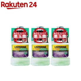 薬用リステリン トータルケア グリーンティー(1000ml*3個セット)【LISTERINE(リステリン)】